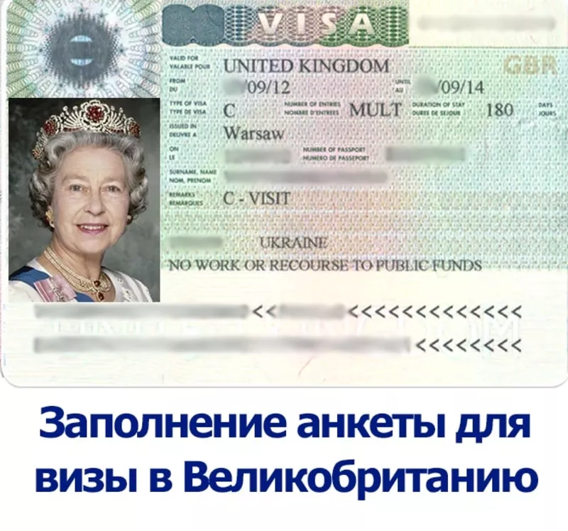 Виза в США (заполнение ds-160),  Великобританию,  Грин Карта (Geen Card) 4