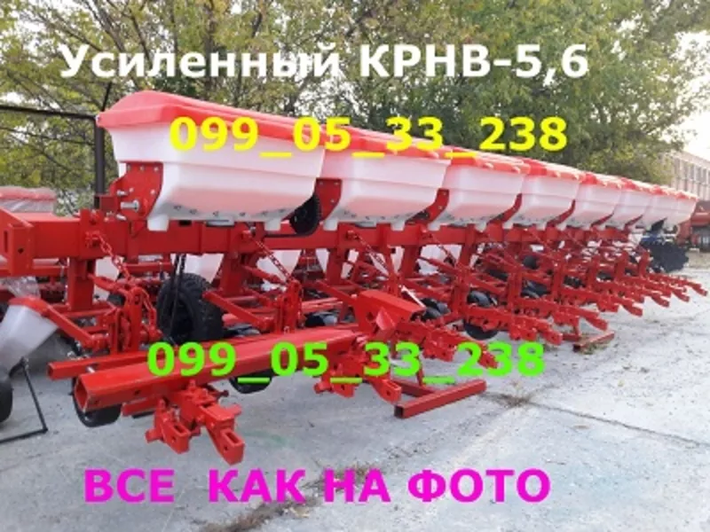 КРНВ/КРН-4, 2 Продажа Система крнв-туковая подкормка(цена)секция крн/ 