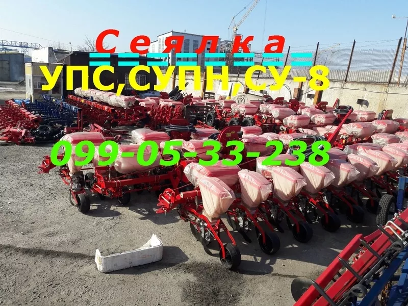 Cеялка УПС, СУПН, СУ-8 продажа / днепр(Украина)    