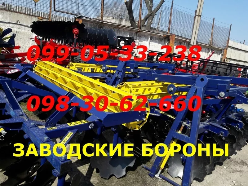 Борона Агд для Юмз, Мтз, Т-150К (большой выбор/продажа Агд)     