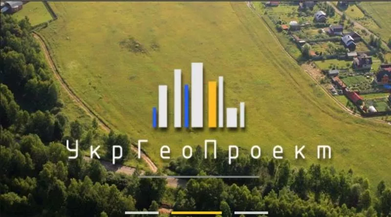 УкрГеоПроект  инженерные изыскания для строительства в Украине 2