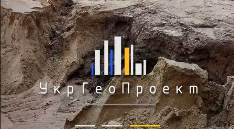 УкрГеоПроект  инженерные изыскания для строительства в Украине 3