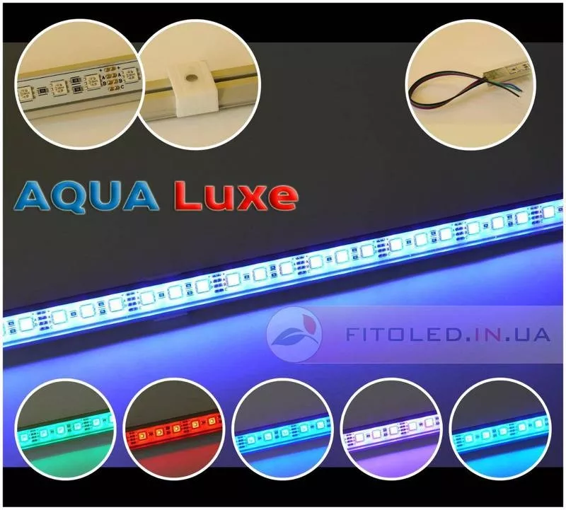 Диодные светильники для аквариумов 3