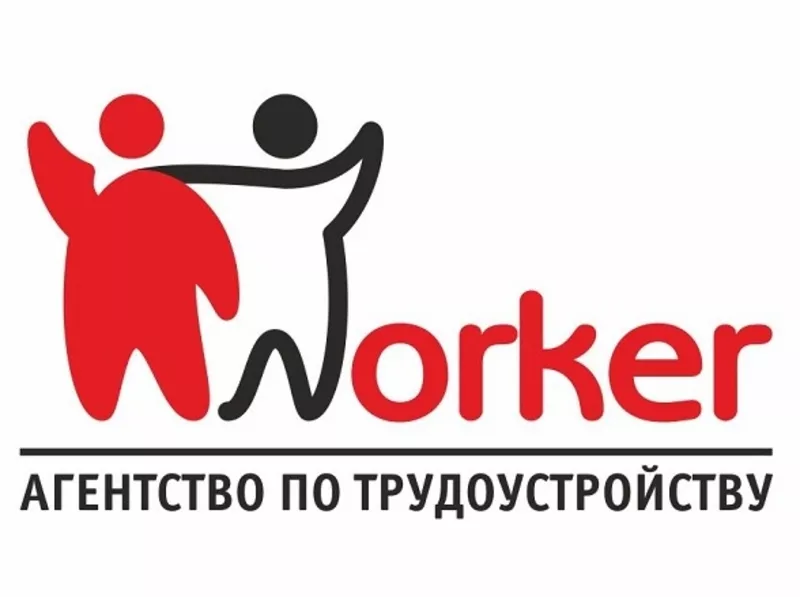 Работник в строительную фирму Dym-Truk (Польша) 2