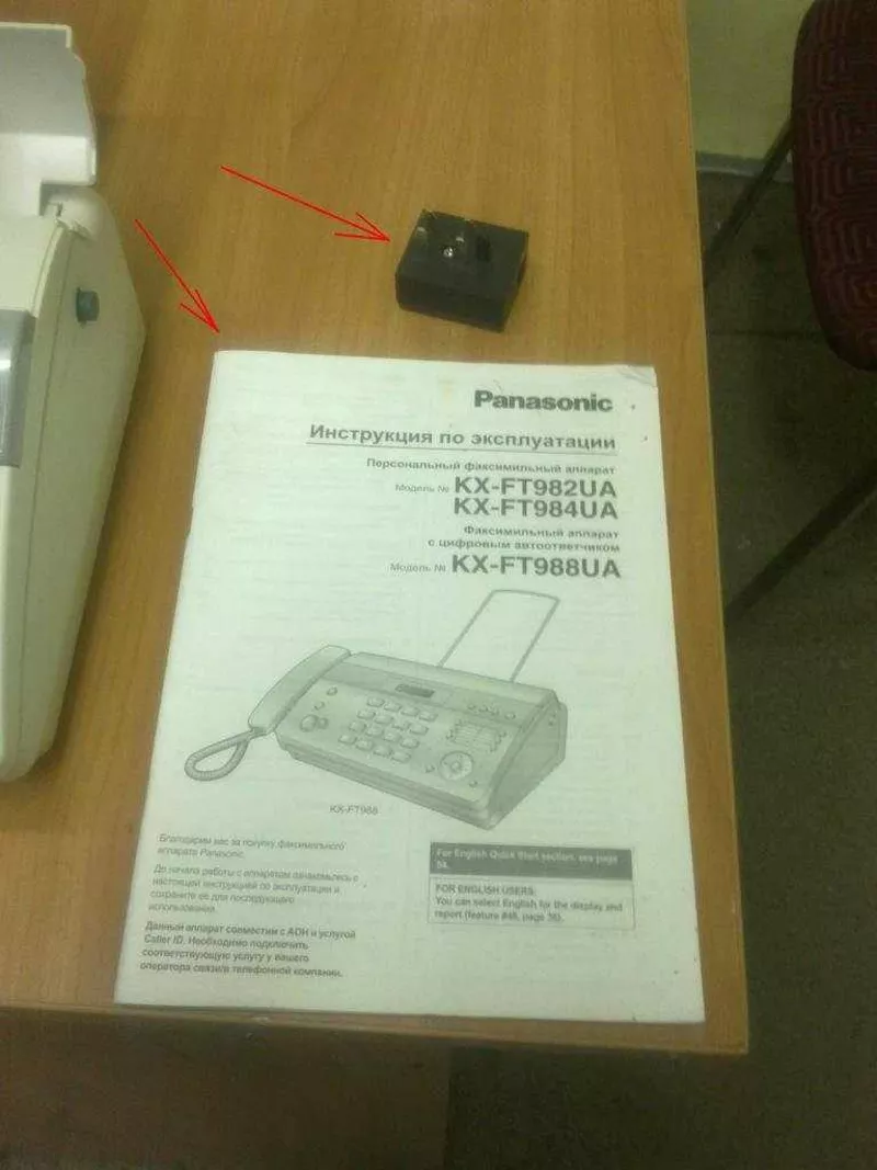 Продам в новом состоянии Телефон факс Panasonic Kx-ft982 White 4