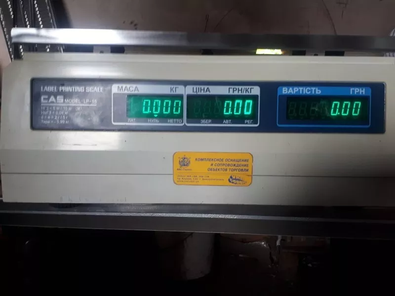 Весы с принтером этикеток CAS LP-15 2