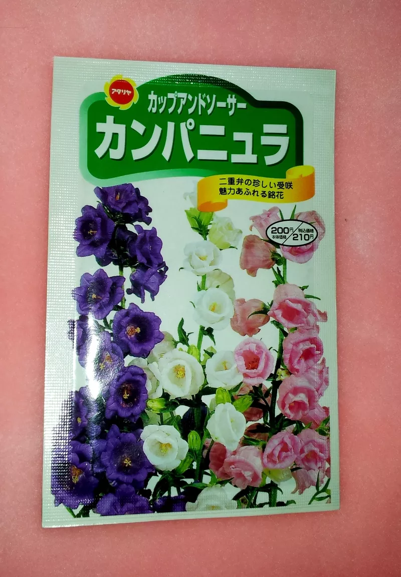 Семена. Набор японских семян - цветы и мини-дайкон Япония цена за 4шт! 6