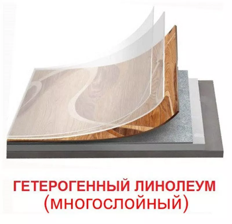 Напівкомерційний лінолеум  200  грн/кв.м 