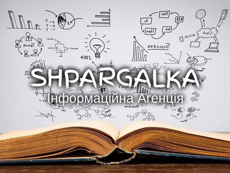 Аналітична записка на замовлення в Україні