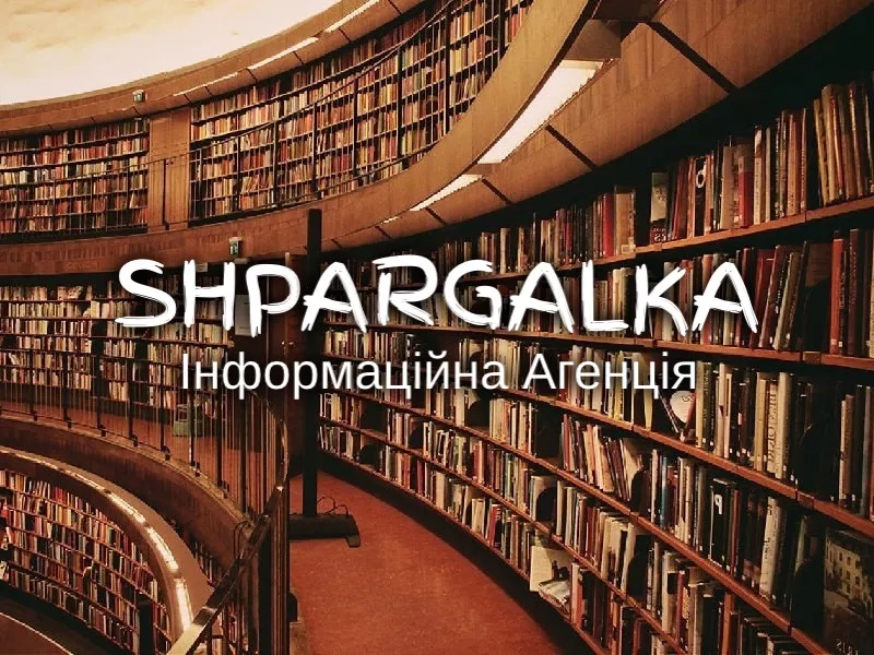 План ВКР на замовлення в Україні