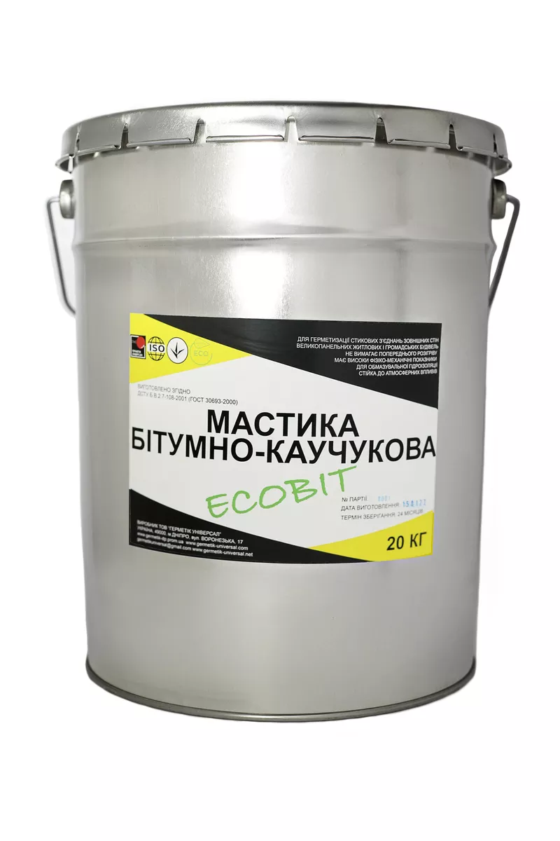 Битуминоль Р-3 Ecobit мастика кислотоупорная ТУ 36-2292-80 хододная 4