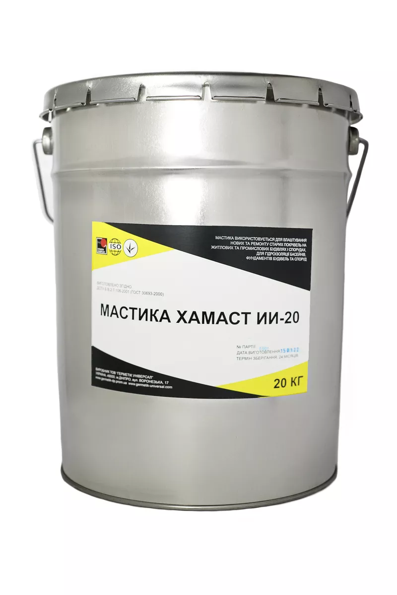 Битуминоль Р-3 Ecobit мастика кислотоупорная ТУ 36-2292-80 хододная 6