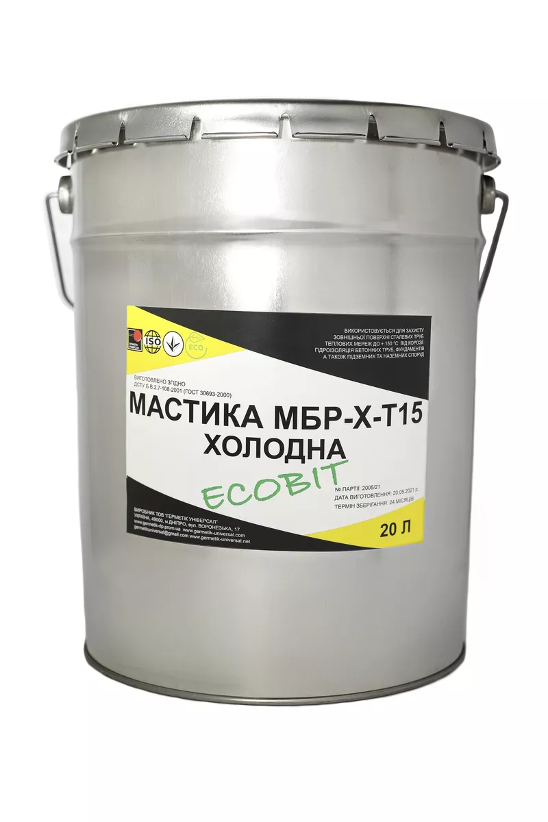 Битуминоль Р-3 Ecobit мастика кислотоупорная ТУ 36-2292-80 хододная 5