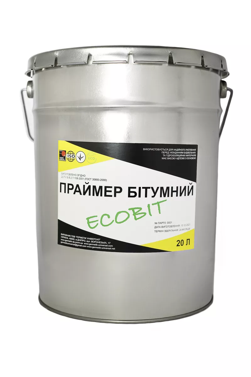 Битуминоль Р-3 Ecobit мастика кислотоупорная ТУ 36-2292-80 хододная 2