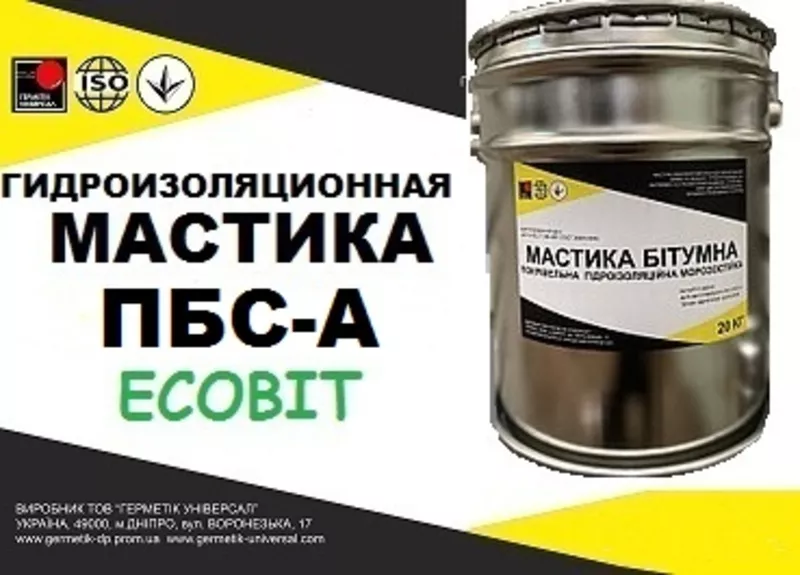 Мастика полимерно-битумная ПБС-А Ecobit ГОСТ 30693-2000 