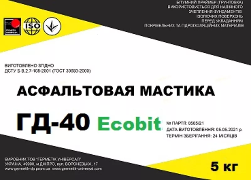 Мастика асфальтовая ГД-40 Ecobit ДСТУ Б В.2.7-108-2001 3