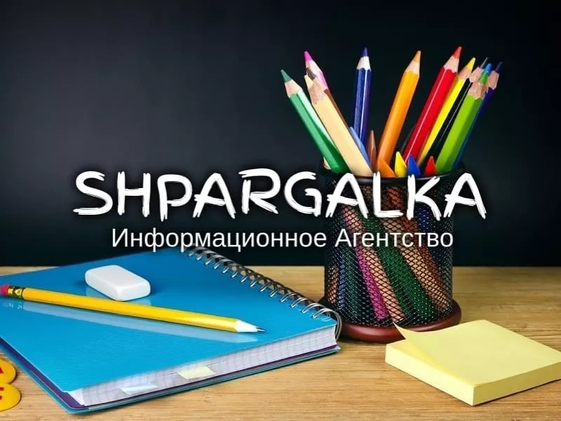Подбор литературы для ВКР на заказ в Украине