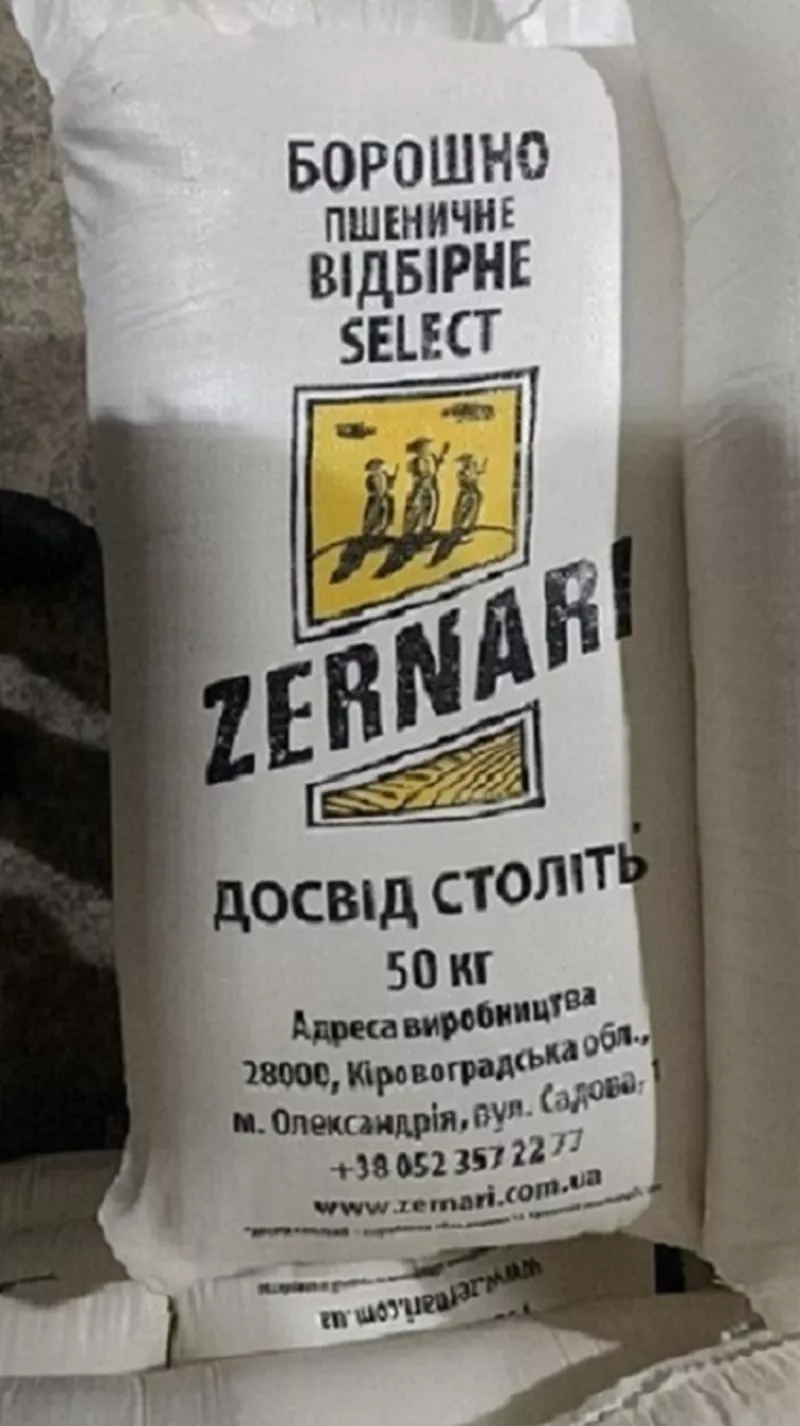 Продтовари хорошої якості за прийнятними ціна Дніпро.