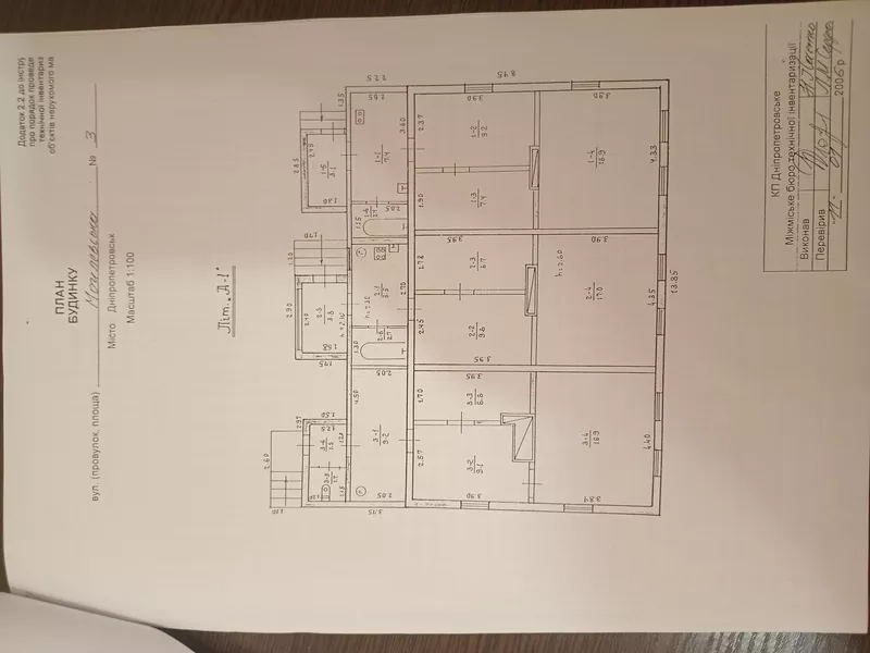 Продам часть домовладения на улице Могилевская 3,  район автовокзала. Рядом гимназия 51,  детский сад 308,  АТБ,  маршрутные и трамвайные развязки,  можна добраться в любую часть города,  сквер Металлургов,  заезд для машины. В доме три комнаты,  сделан ремонт,  с 5