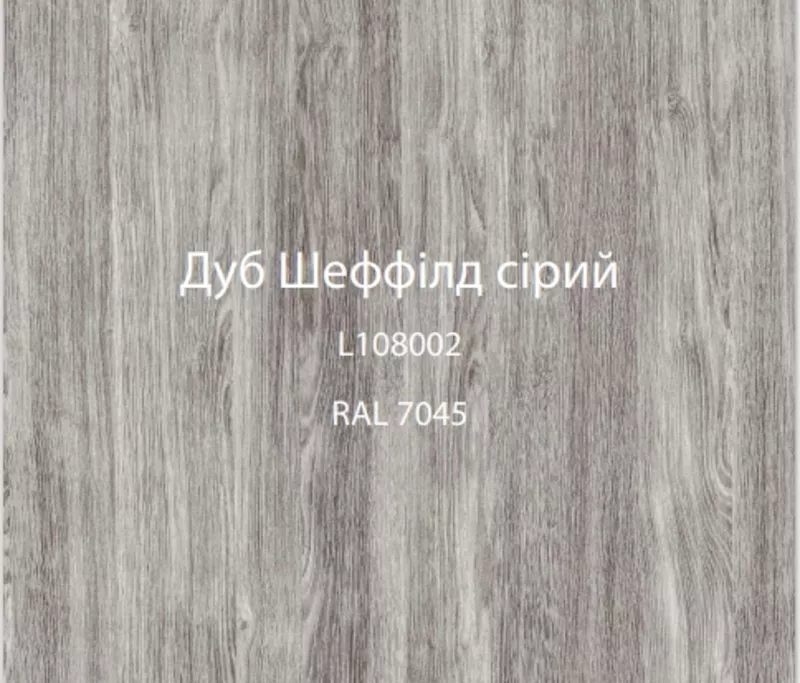 Замовте вікна з ламінацією Woodec! 5