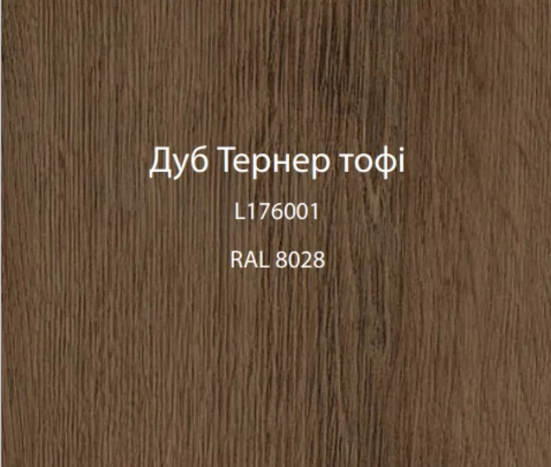 Замовте вікна з ламінацією Woodec! 2