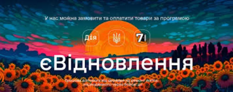 Eвидновлення крыша восстановление ремонт и тд Днепр