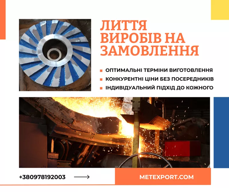 Здійснюємо виробництво деталей відповідно до технічного завдання замовника