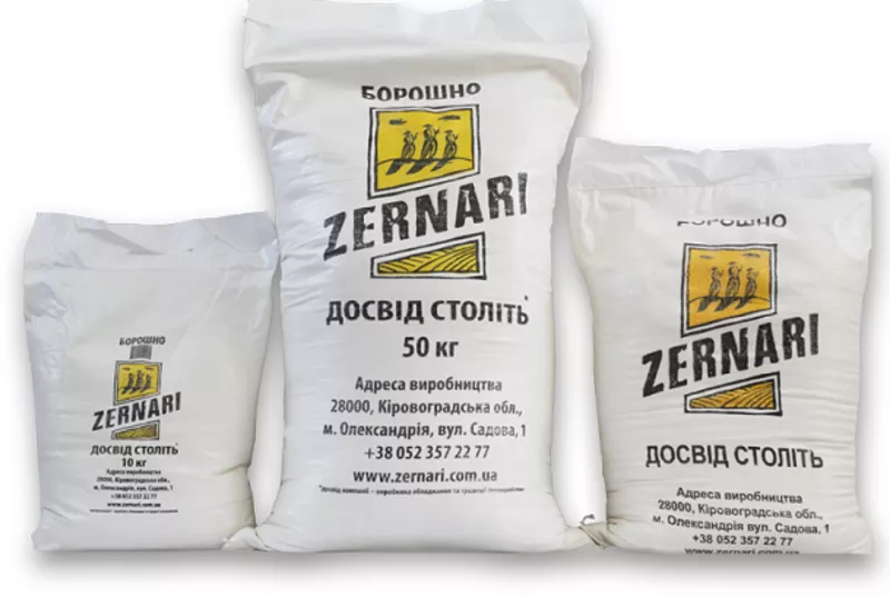 В продаже мука пшеничная всех сортов,  бакалея Днепр.