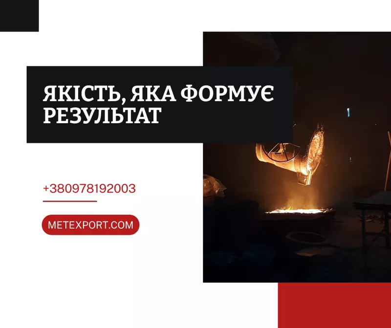 Стандартні та індивідуальні чавунні заготовки