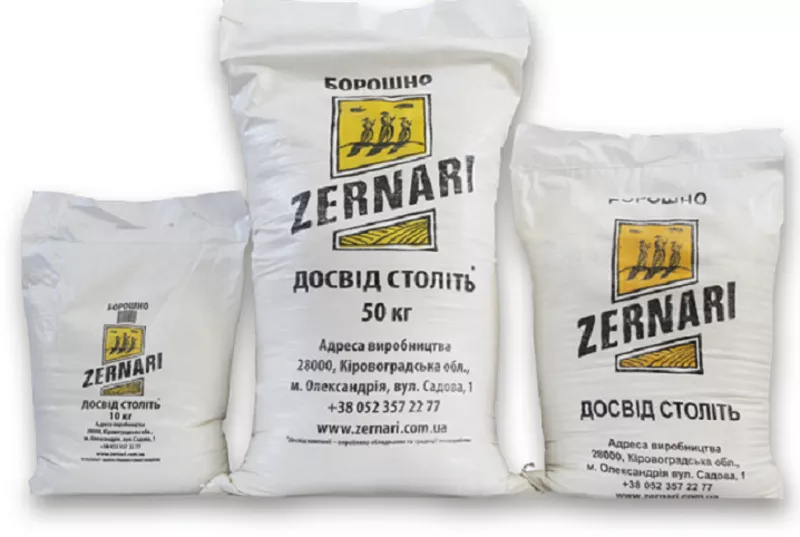 Мука пшеничная 1 сорт,  высший сорт с доставкой в Днепре.