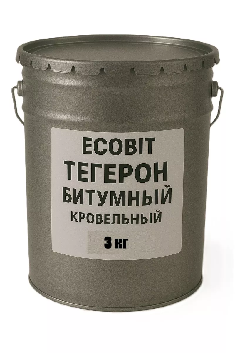 ТЕГЕРОН Битумный ЭКОБИТ ведро 3, 0 кг мастика резино-битумная  2