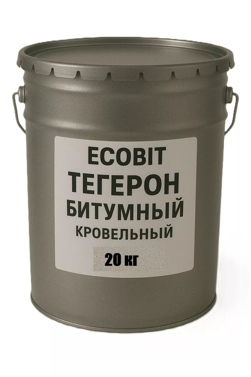 ТЕГЕРОН Битумный ЭКОБИТ ведро 20, 0 кг мастика резино-битумная  2