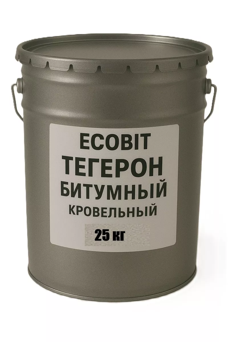 ТЕГЕРОН Битумный ЭКОБИТ ведро 25, 0 кг мастика резино-битумная  2