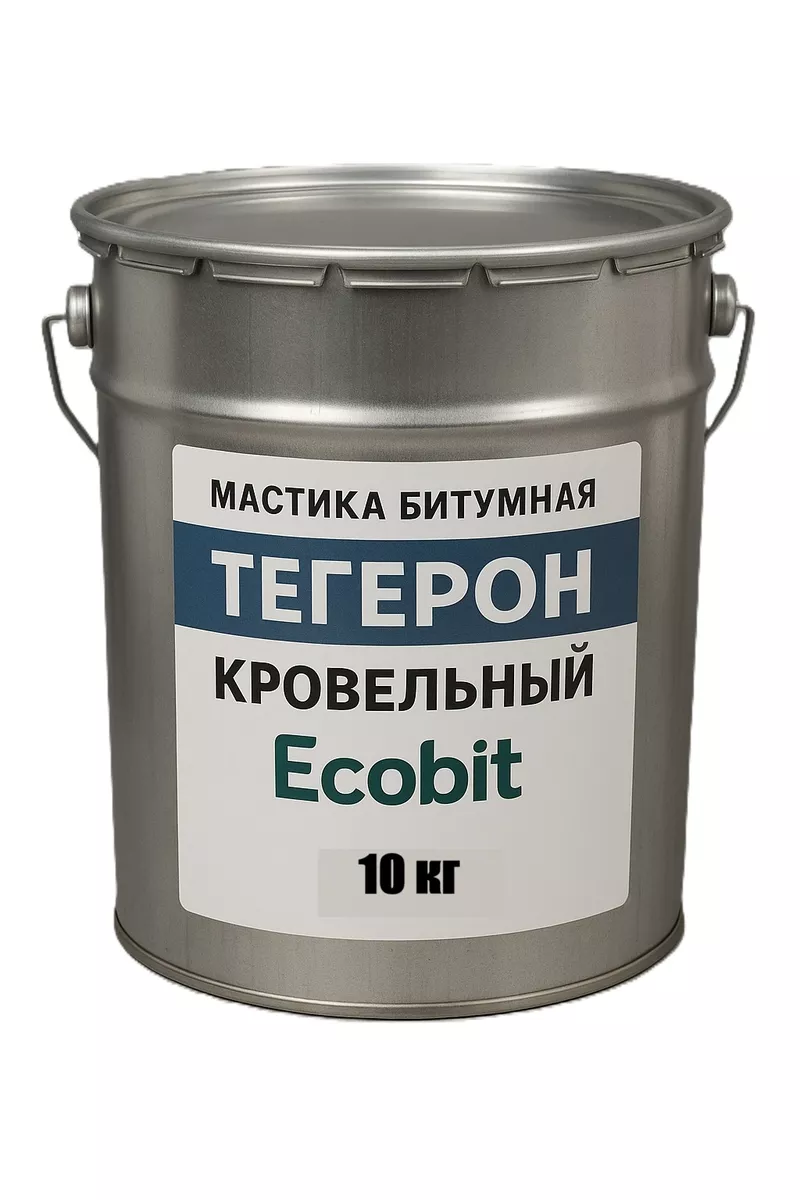 Тегерон Кровельный Ecobit ведро 10, 0 кг - кровельная битумная мастика  2