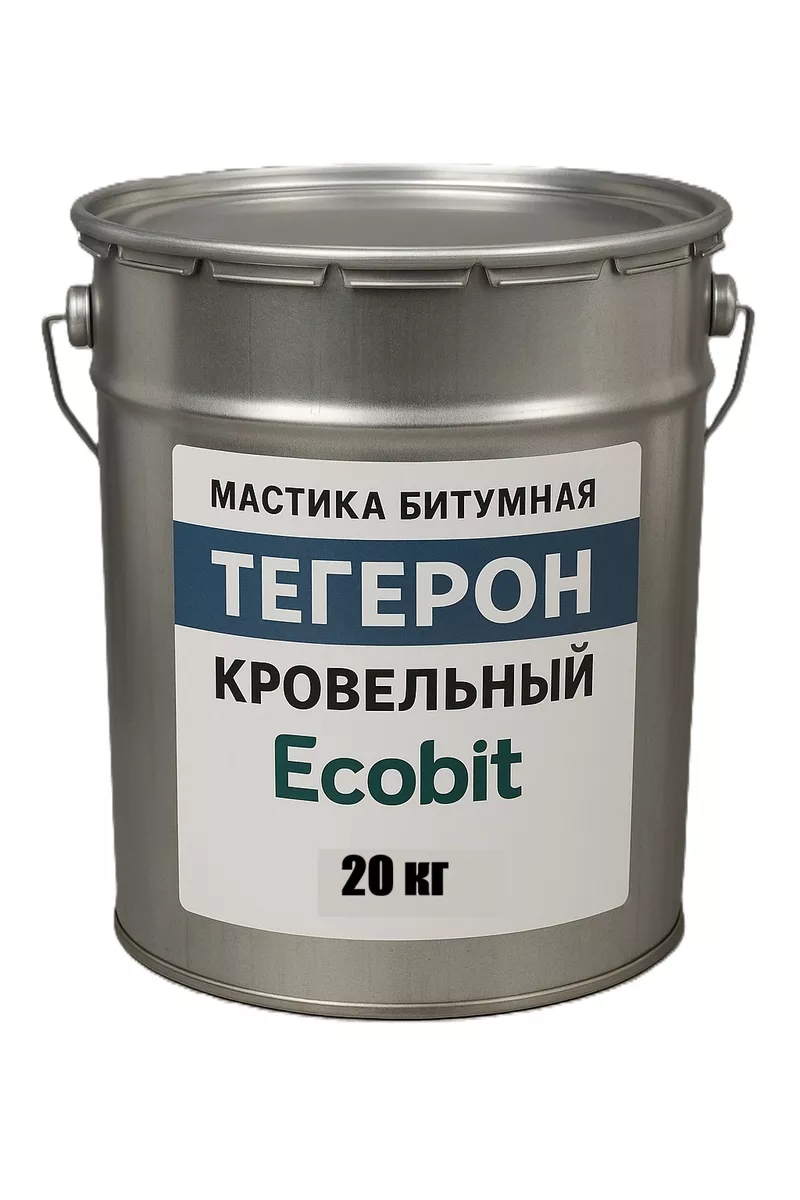 Тегерон Кровельный Ecobit ведро 20, 0 кг - кровельная битумная мастика  2