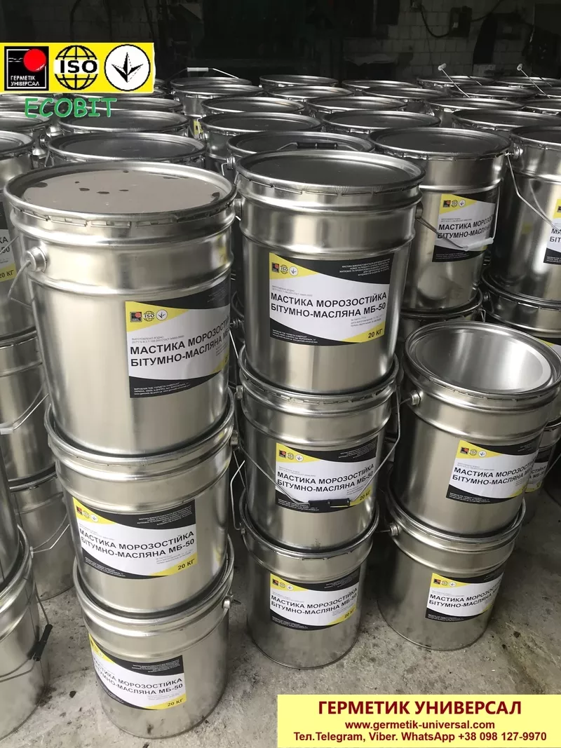 МБ - 50 Ecobit ведро 10, 0 кг (Холодная)  Мастика масляная морозостойка 3