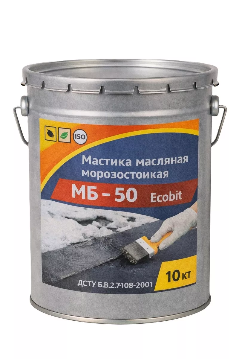 Мастика масляная морозостойкая МБ - 50 Ecobit ведро 10, 0 кг (Холодная)