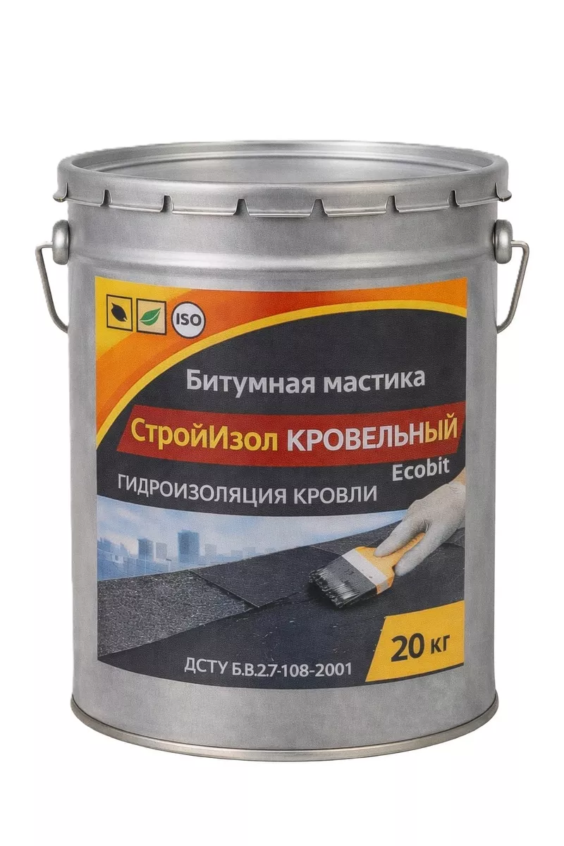 Битумная мастика ведро 20, 0 кг СтройИзол Кровельный Ecobit 