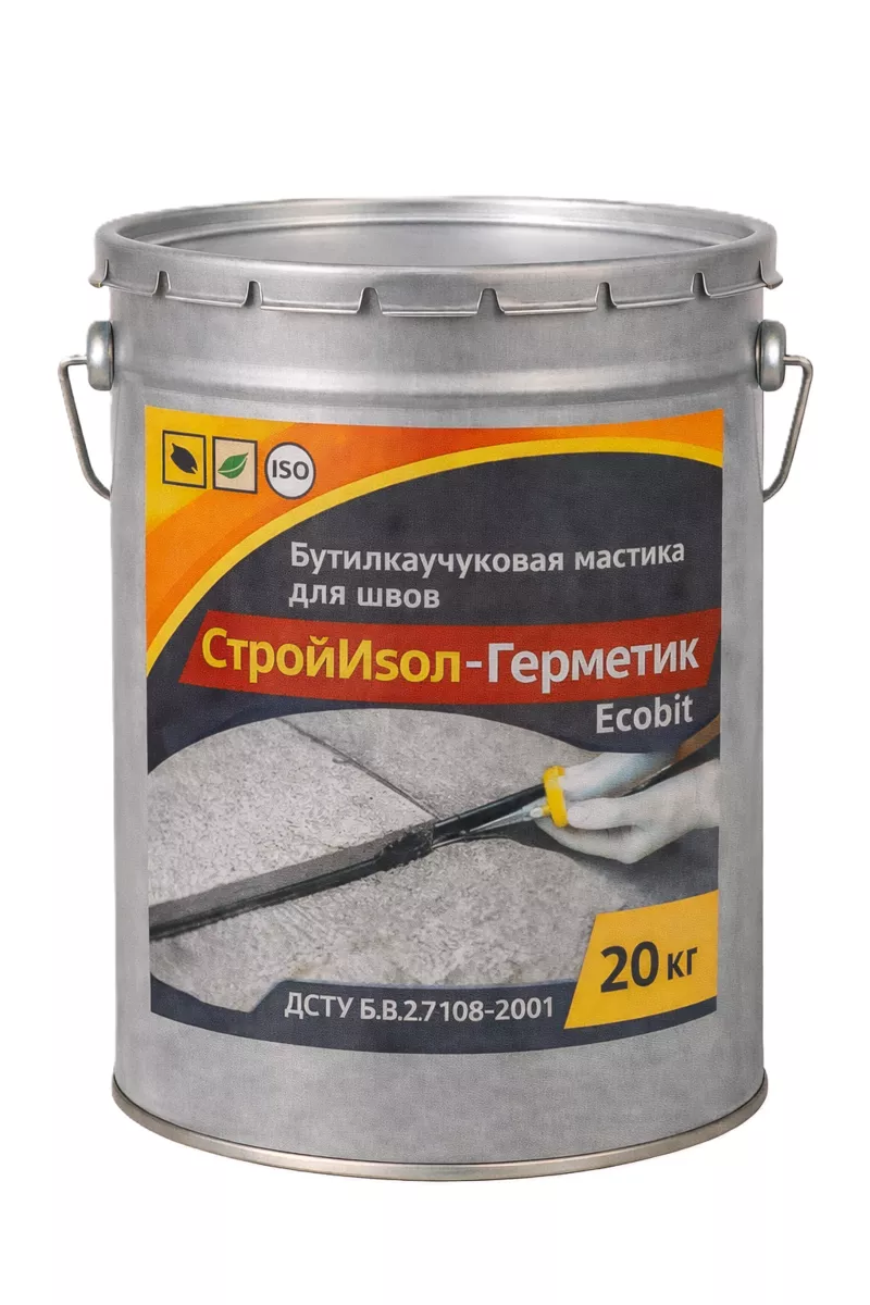 СтройИзол-Герметик ЭКОБИТ ведро 20 кг бутилкаучуковая мастика для шво