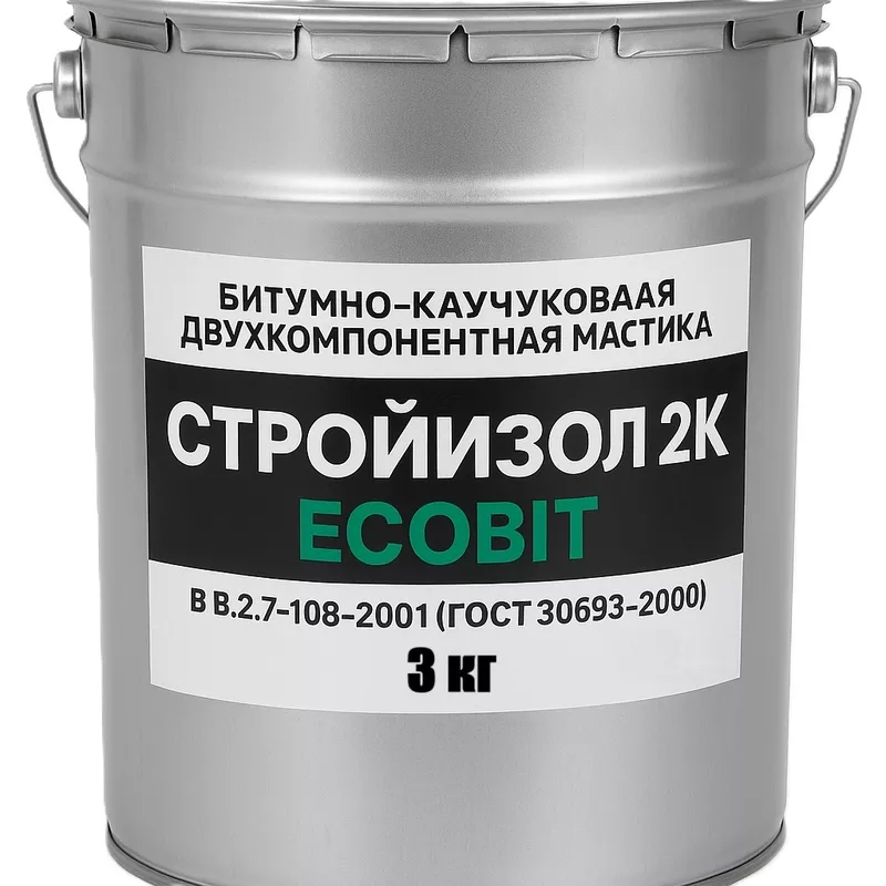 Битумно - каучуковая мастика ведро 3, 0 кг СтройИзол 2К ЭКОБИТ 3