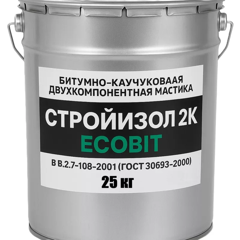 Битумно - каучуковая мастика ведро 25, 0 кг СтройИзол 2К ЭКОБИТ 2