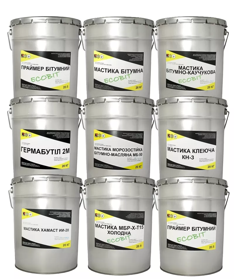 Битумно - каучуковая мастика ведро 5, 0 кг СтройИзол 2К ЭКОБИТ 5