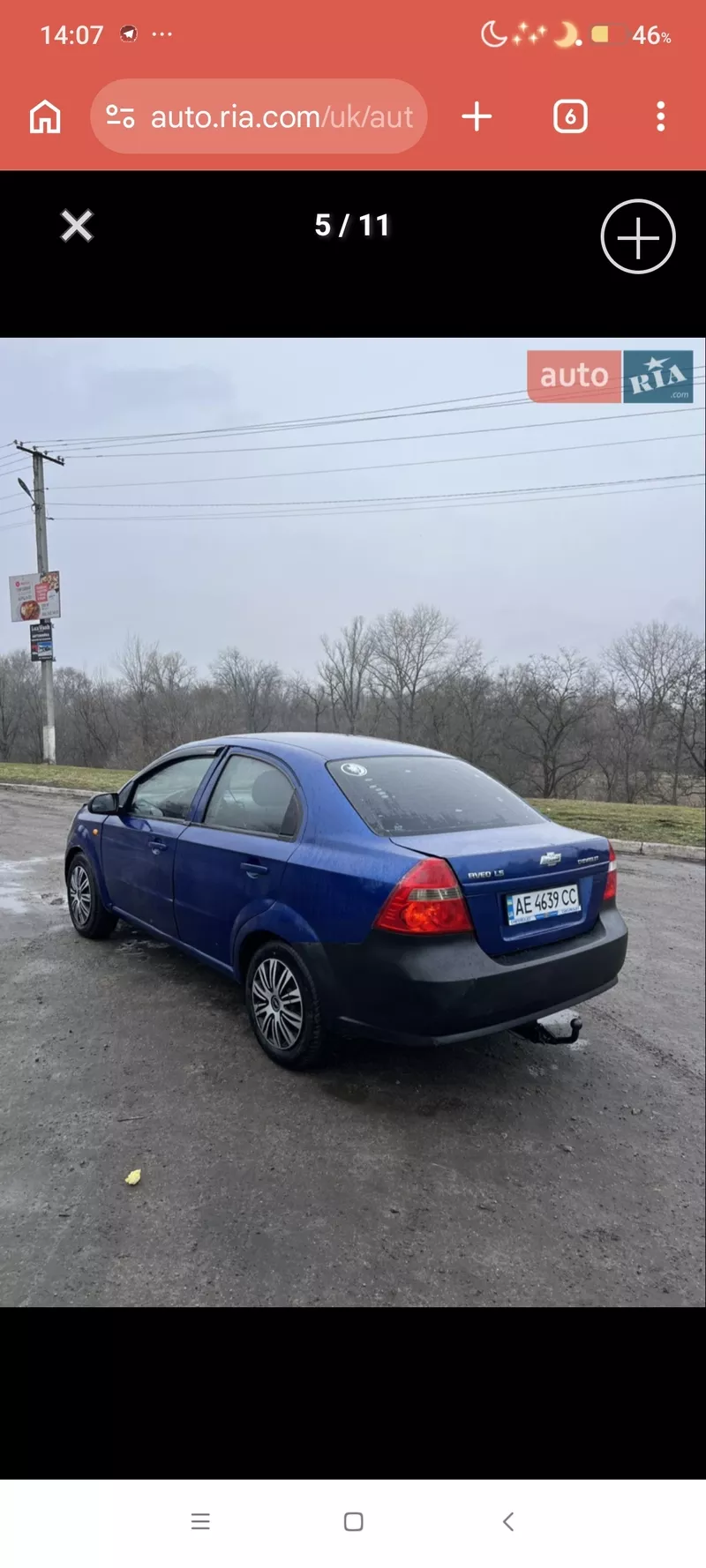 Chevrolet Aveo 2008 3000$ 8