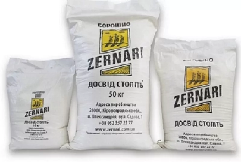 Оптово-розничный склад продуктов (Днепр) реализует муку