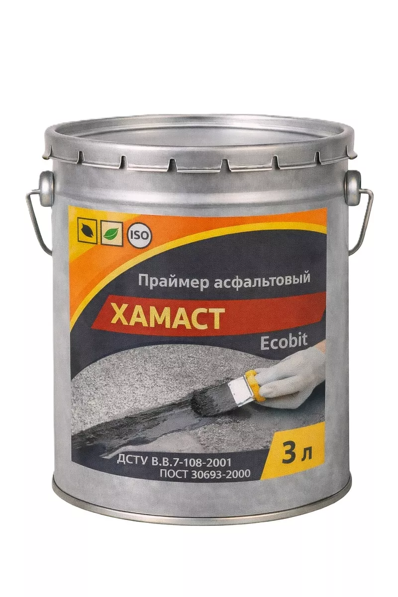 Праймер асфальтовый ХАМАСТ ЭКОБИТ ведро 3, 0 л ДСТУ Б.В.2.7-108-2001