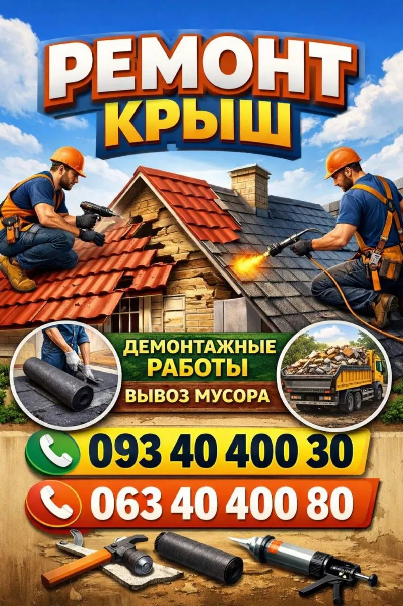 Мелкий peмонт сантехники,  электрики,  монтаж,  демонтаж