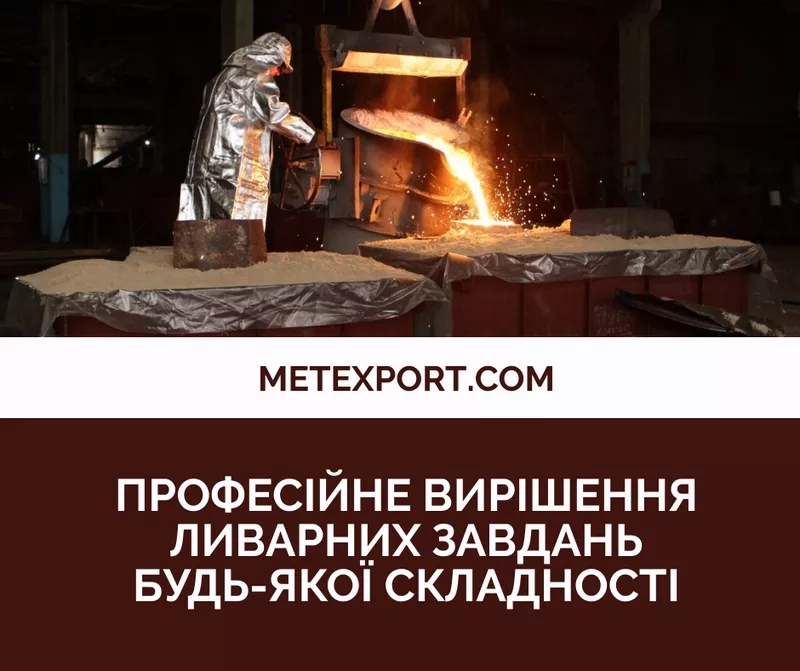 Корпус насоса типу «равлик»,  лиття за вашим технічним завданням