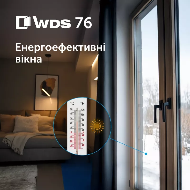 Вікна Віконда,  Дніпро. 2