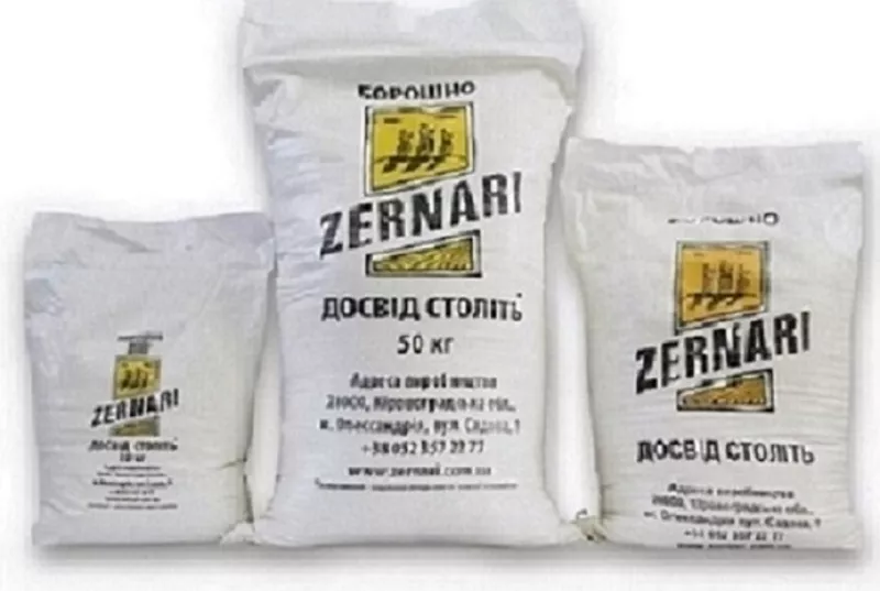 Борошно в Дніпрі зі складу: вищий, 1-й, 2-й сорт. Фасування від 1 до 5