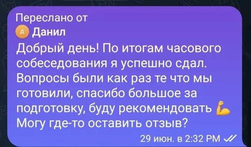 Репетитор англійської С1 | НМТ | ЄВІ | РОЗМОВНА 4